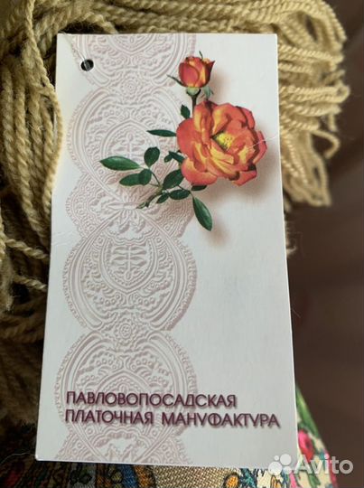 Павловопосадский платок