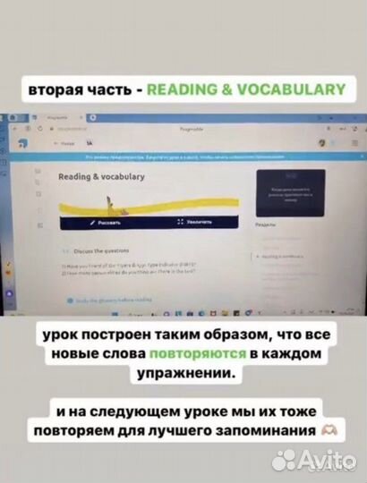 Американский (реальный) английский онлайн