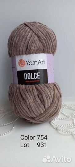 Пряжа yarnart dolce ярнарт дольче плюша