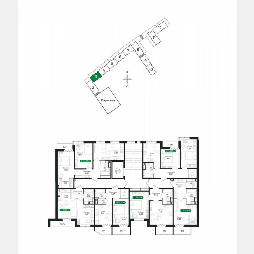 2-к. квартира, 46,9 м², 4/8 эт.