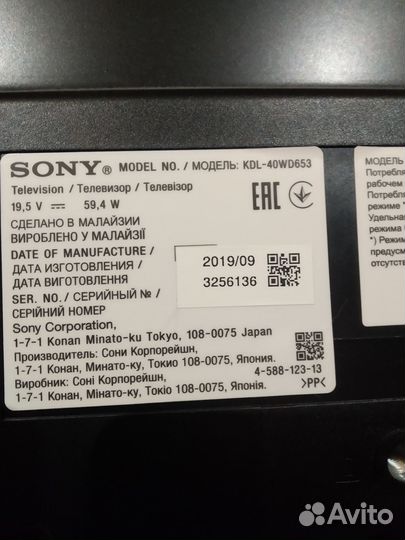 Sony KDL 40WD653