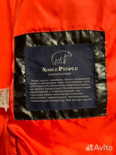 Пуховик для девочки