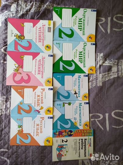 Рабочая тетрадь