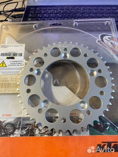 Звезда задняя (ведомая) 46 зубьев KTM SX65/98