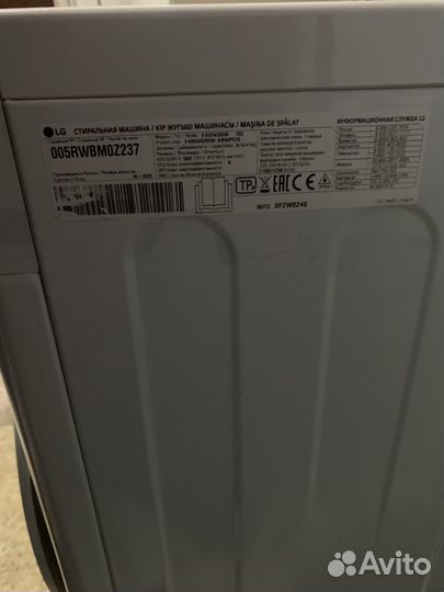 Стиральная машина с сушкой LG AI DD F4V5VG0W