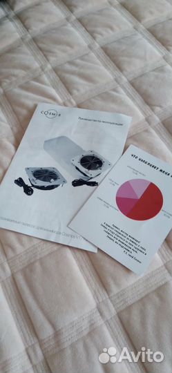 Встраеваемый пылесос для маникюра