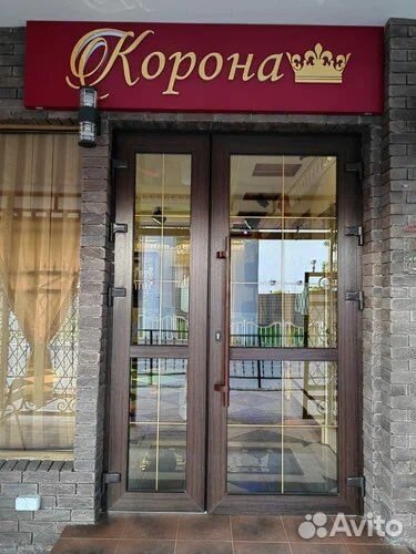 Повар универсал