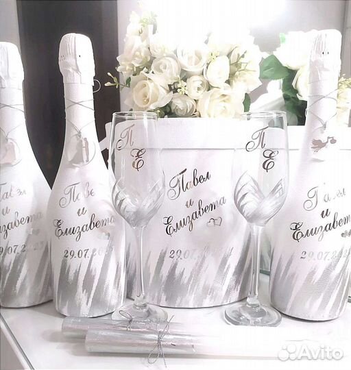 Свадебные бутылки