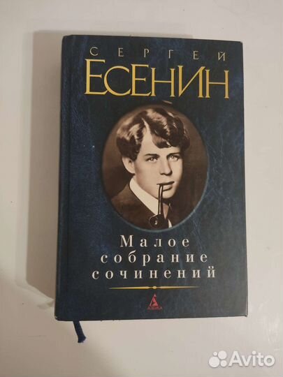 Книги разные