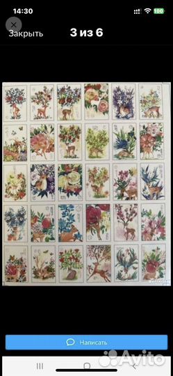 Открытки для Анны