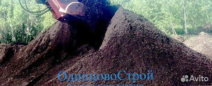 Плодородная земля