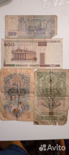 Боны банкноты