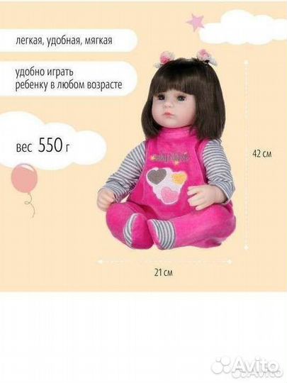 Кукла Реборн новая