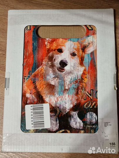 Доска разделочная