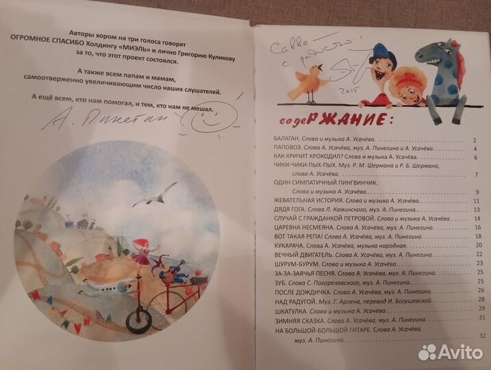 Книги (стихи для детей)