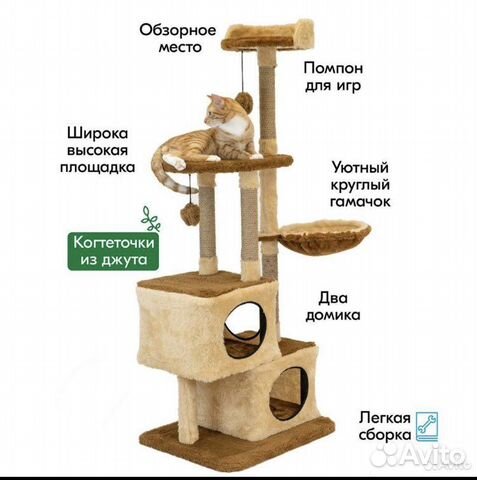 Домик-когтеточка для кошек новый