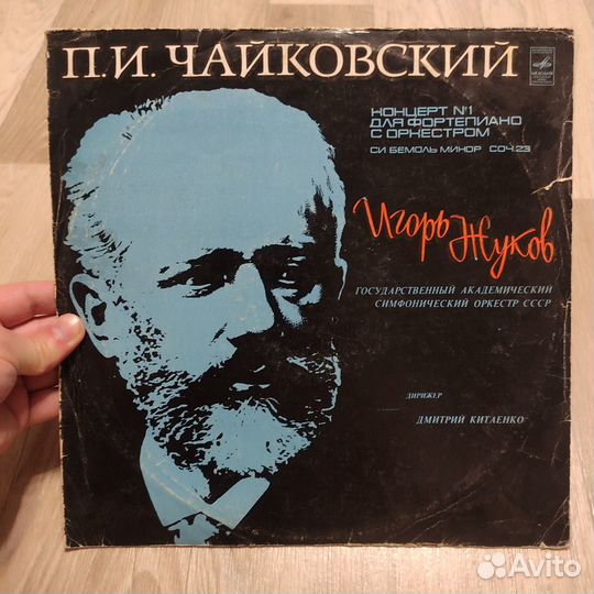 Пластинки авторские, классика, виа, поэты, джаз