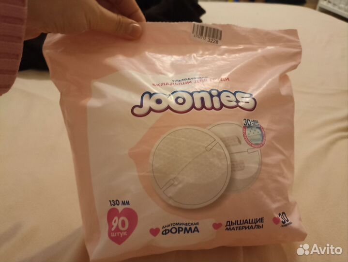 Ультратонкие вкладыши для груди joonies