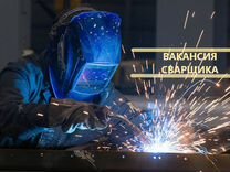 Электрогазосварщик