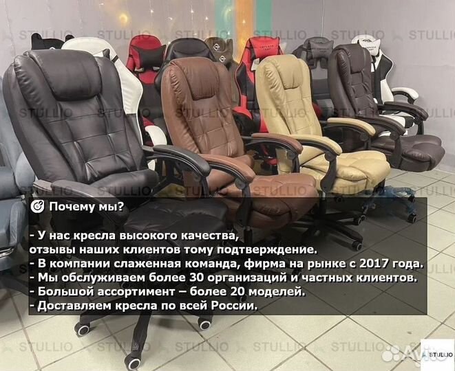 Компьютерное игровое (геймерское) кресло. Новые