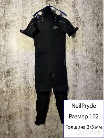 Гидрокостюм мужской (размеры/толщина в описании)
