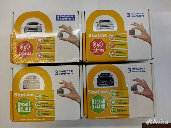 2CAN 2LIN модуль.GSM модуль 5800. для StarLine A93