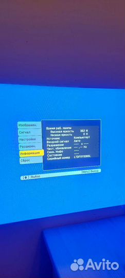 Мультимедиа проектор Epson EB-824