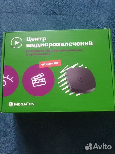 Тв приставка мегафон+ роутер