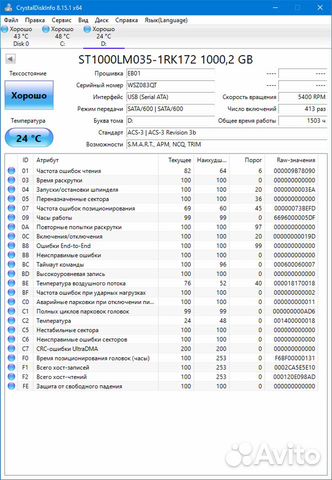 Внешний HDD Seagate One Touch 1тб