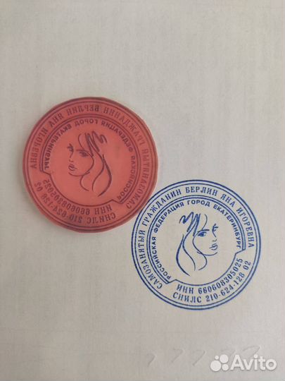 Изготовление печатей и штампов