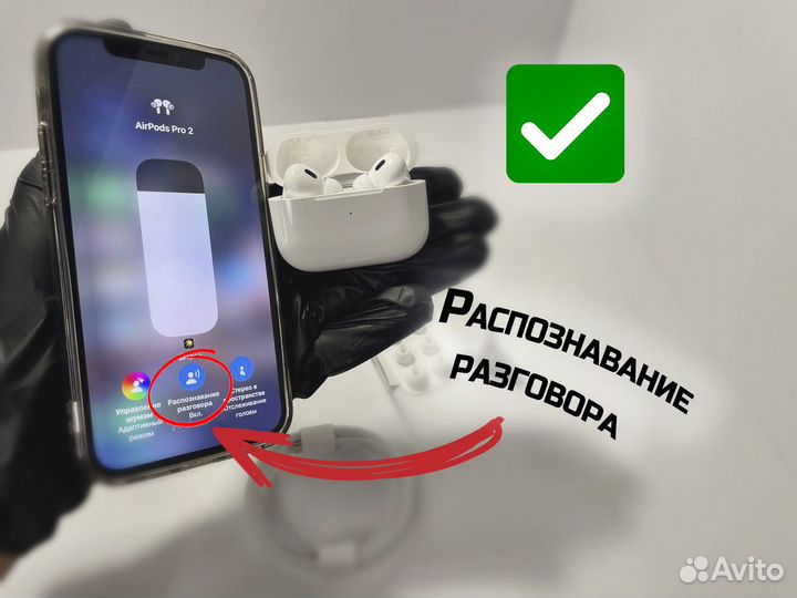 Airpods pro 2 Type C (USB C)
