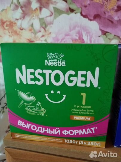 Детское питание