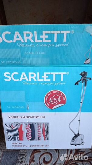 Отпариватель