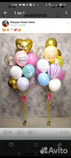 Детские праздники