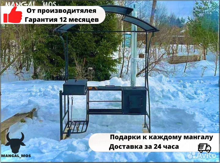 Беседка с мангалом