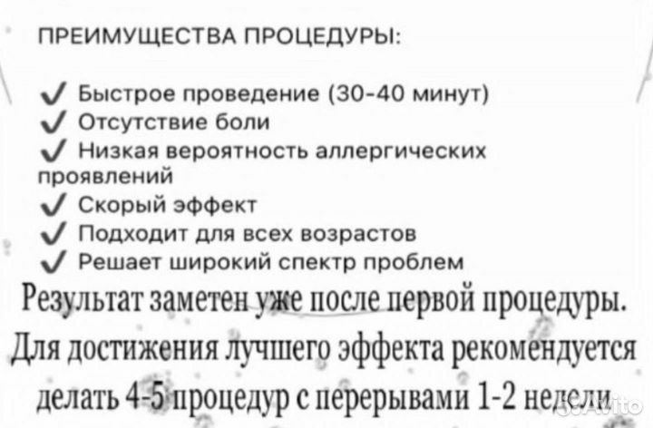 Карбоновый пилинг