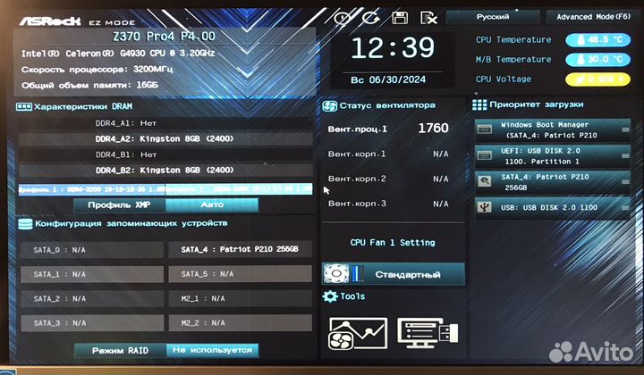 Материнская плата Asrock Z370 PRO4 LGA 1151v2