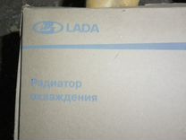 Радиатор LADA ваз 2110-12, приора(без кондея)