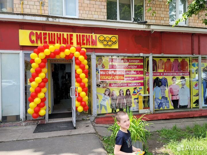 Продавец консультант магазин одежды