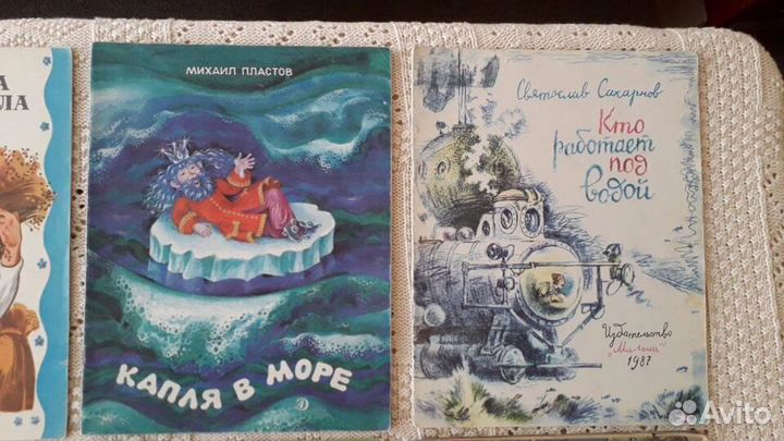 Познавательные книжки СССР дошкольникам и мл. школ