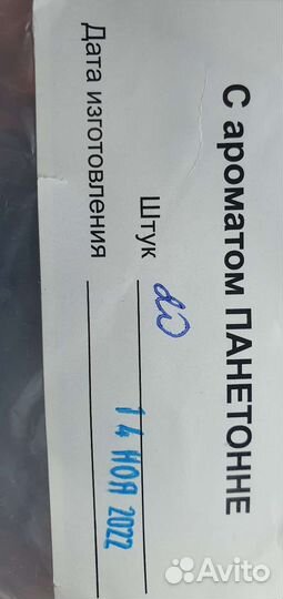 Максифос.Порошок от тараканов.Отрава тараканов