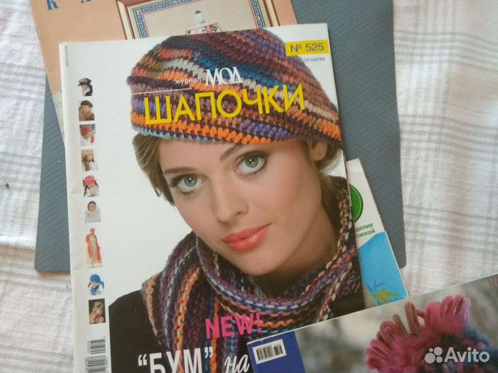 Журналы по вязанию и вышивке