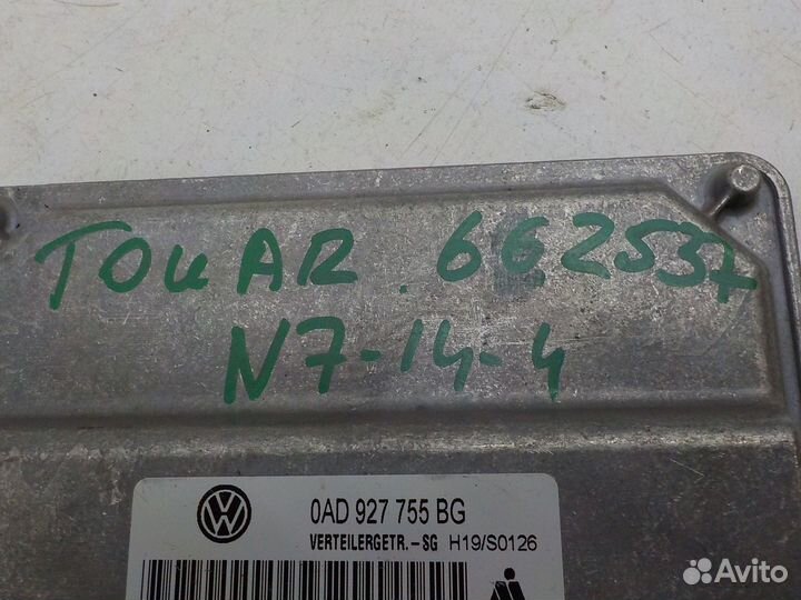 Блок управления коробкой Volkswagen Touareg 2002-2