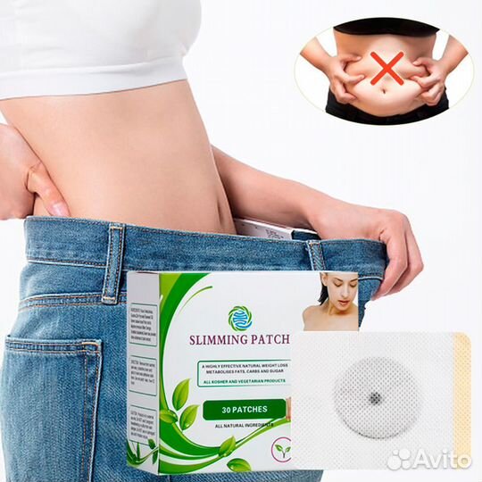 30 шт Пластырь для похудения Slimming Patch Kongdy