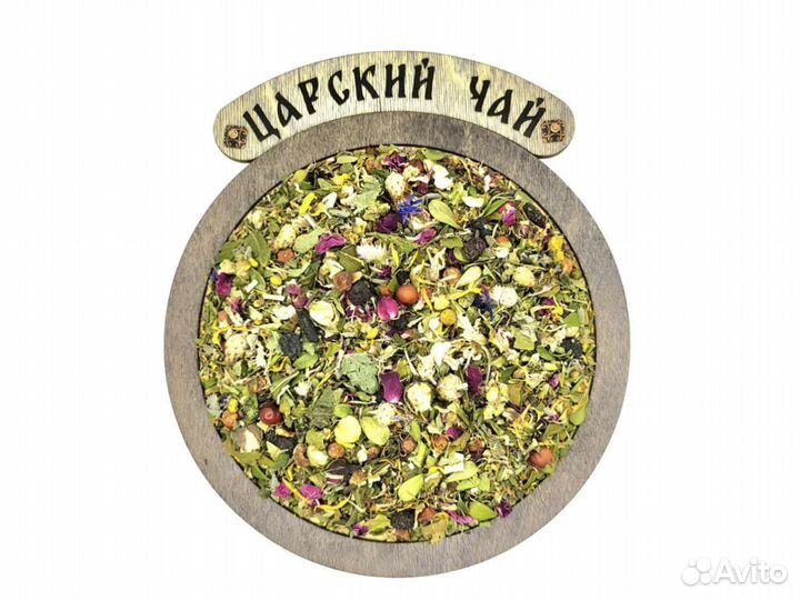 Великолепный Царский Травяной Горный Чай