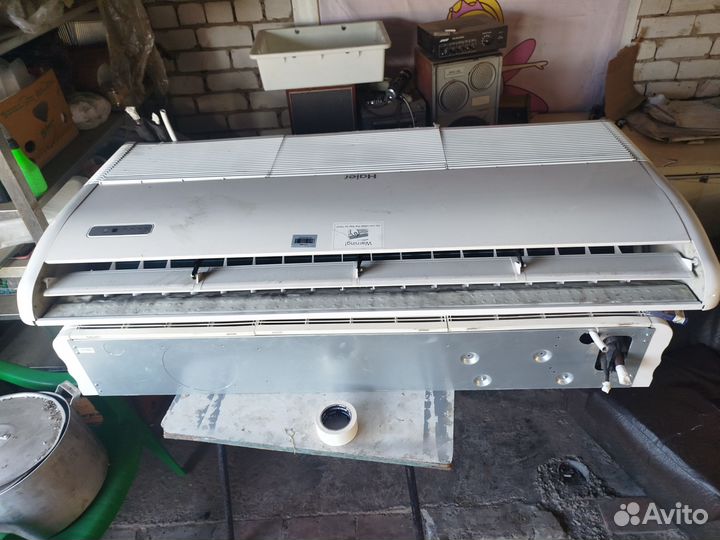 Кондиционер