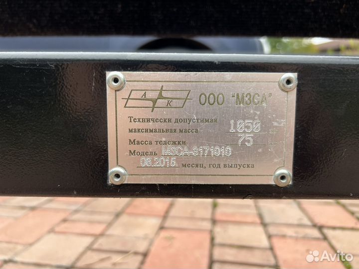 Тележка для гидроцикла (водной техники)