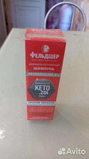 Шампунь Фельдшер Кетозол против перхоти