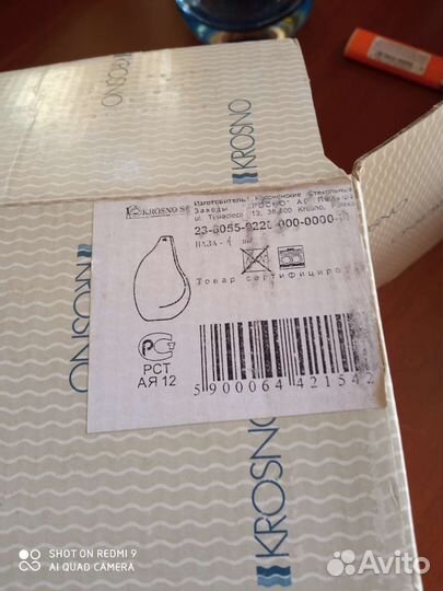 Композиция из стекла. Вазы krosno