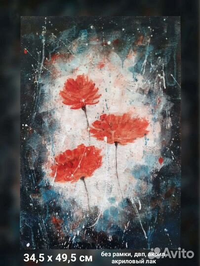 Картины акрилом, на двп, с рамкой, без рамки